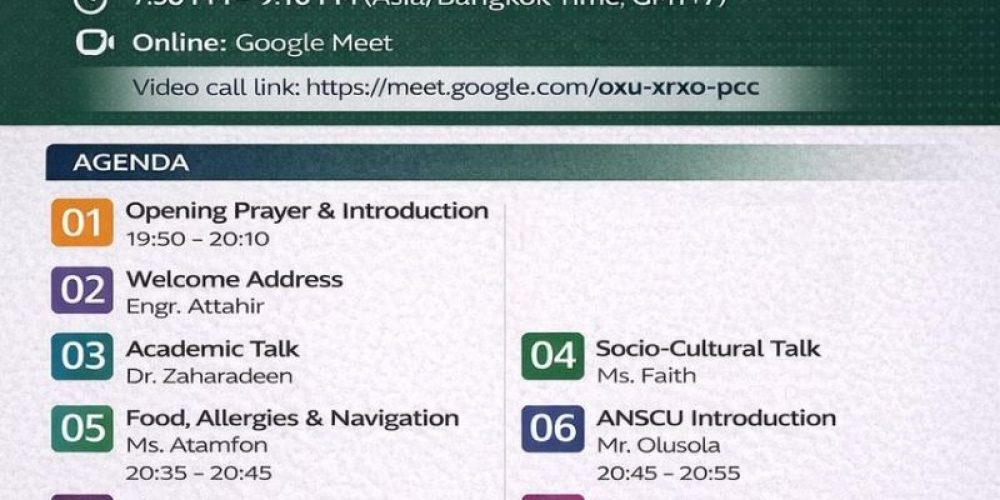 ANSCU FRESHERS ORIENTATION.