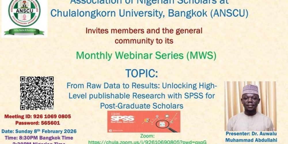 ANSCU WEBINAR SERIES.