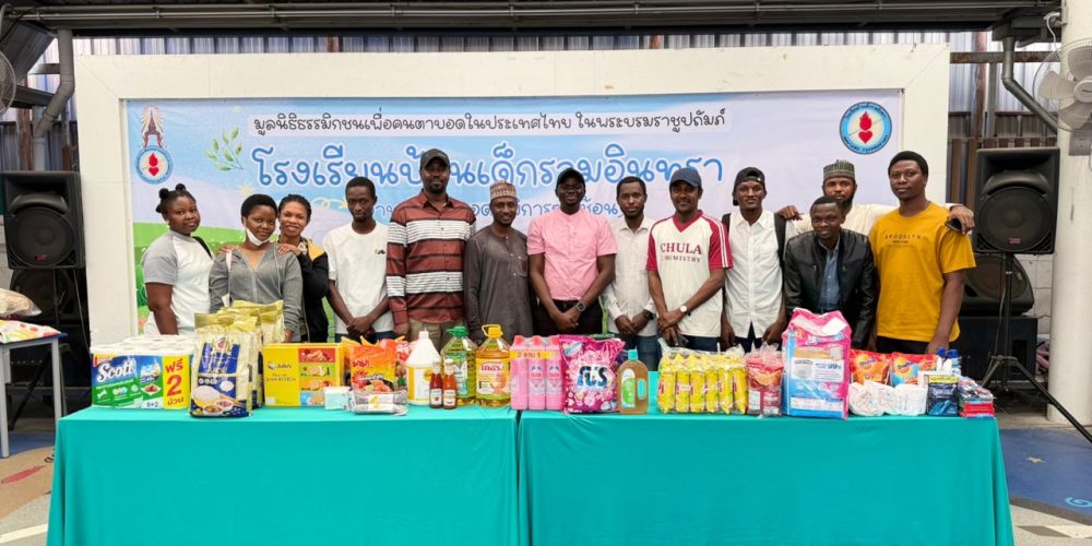 ANSCU’s Humanitarian Outreach: Visit to Bandek Ramindra School for the Blind and People with Multiple Disabilities